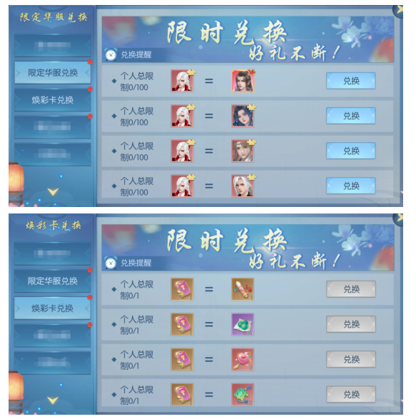 活动8.png