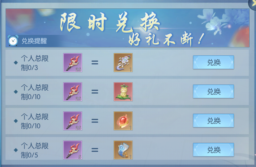 活动8-5.png