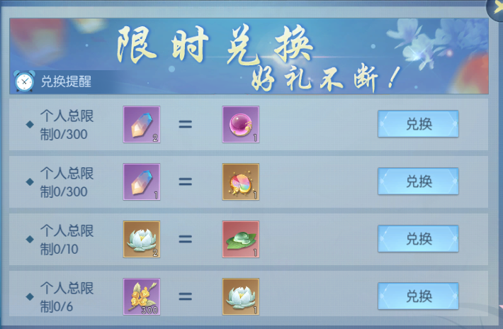 活动7-2.png