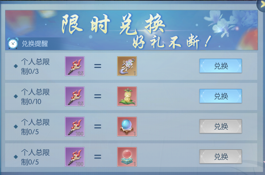 活动5-6.png