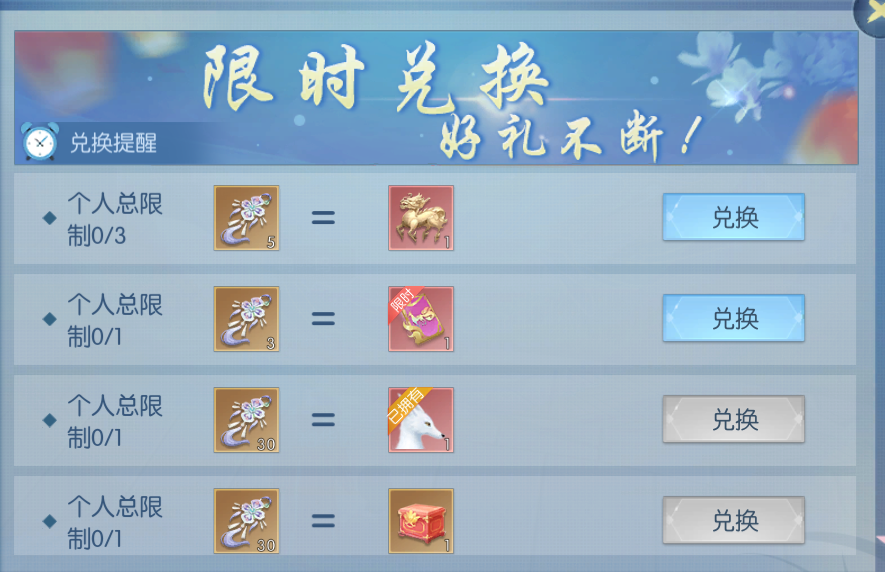 活动5-7.png