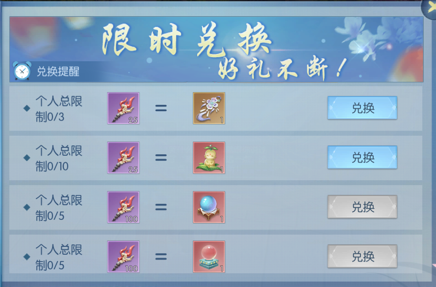 活动5-9.png