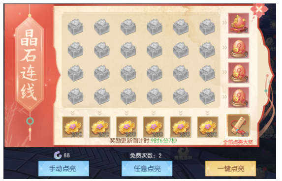 9.png