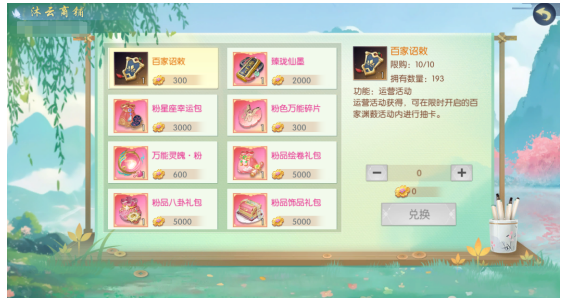 10.png