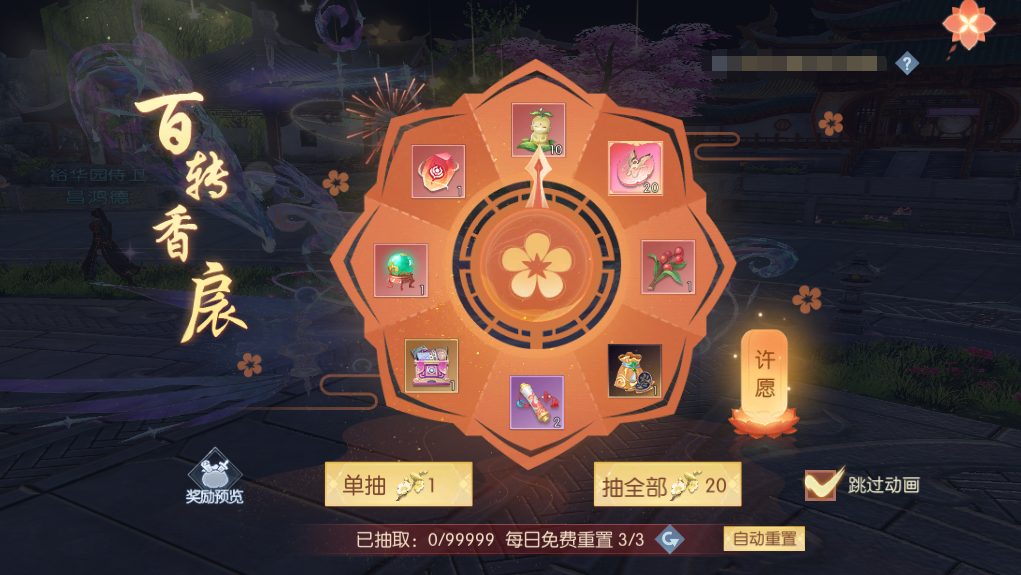 221761122253448074604.png 图片16.png