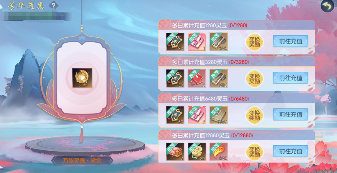 221761122328247080253.png 图片25.png