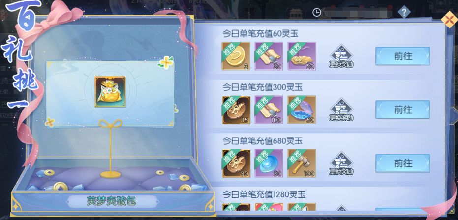 261761466161340060093.png 图片10.png