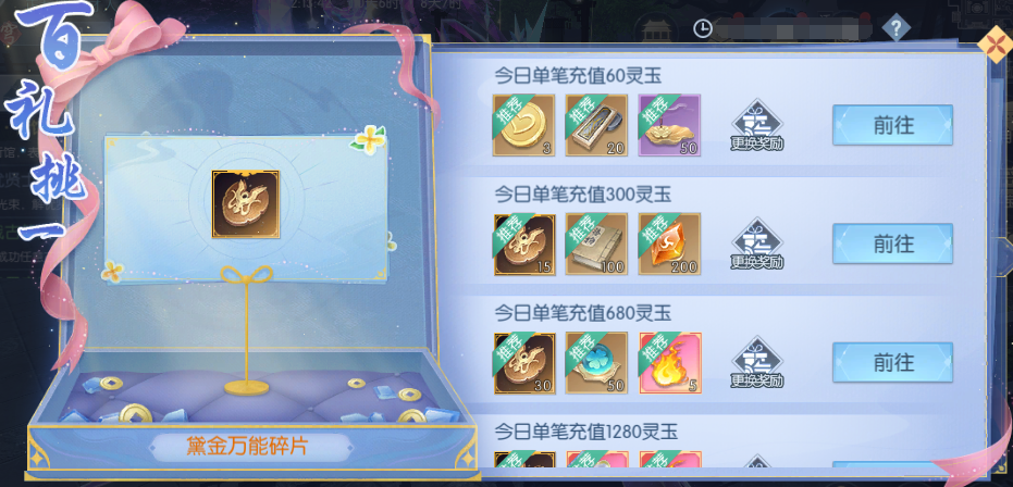 261761466165922003348.png 图片11.png