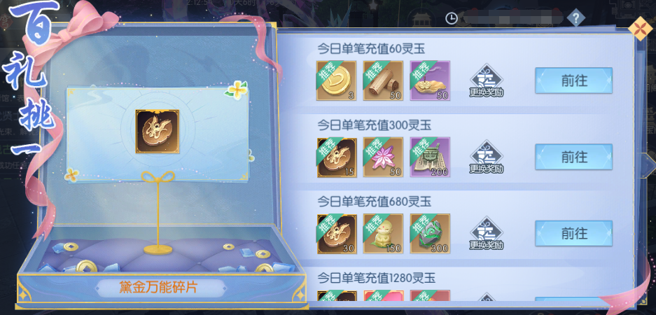 261761466170568010936.png 图片12.png