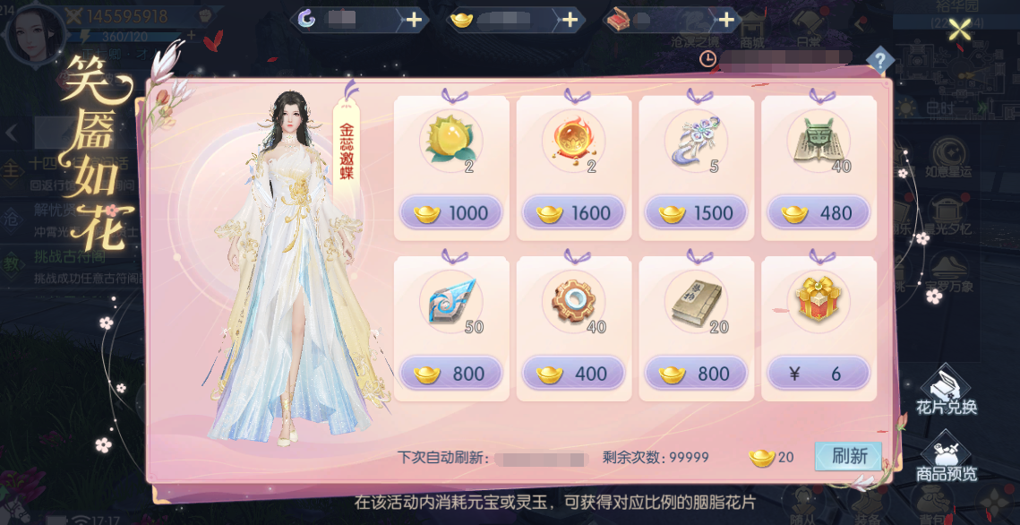 011764578451601004225.png 图片1.png