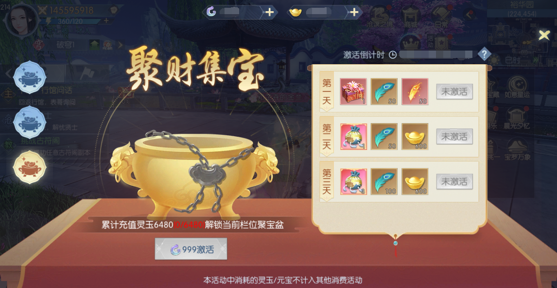 011764578600176000790.png 图片20.png