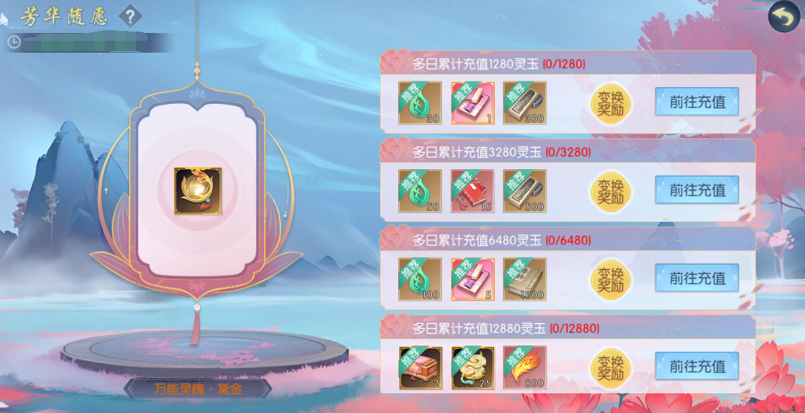 011764578610658099923.png 图片22.png