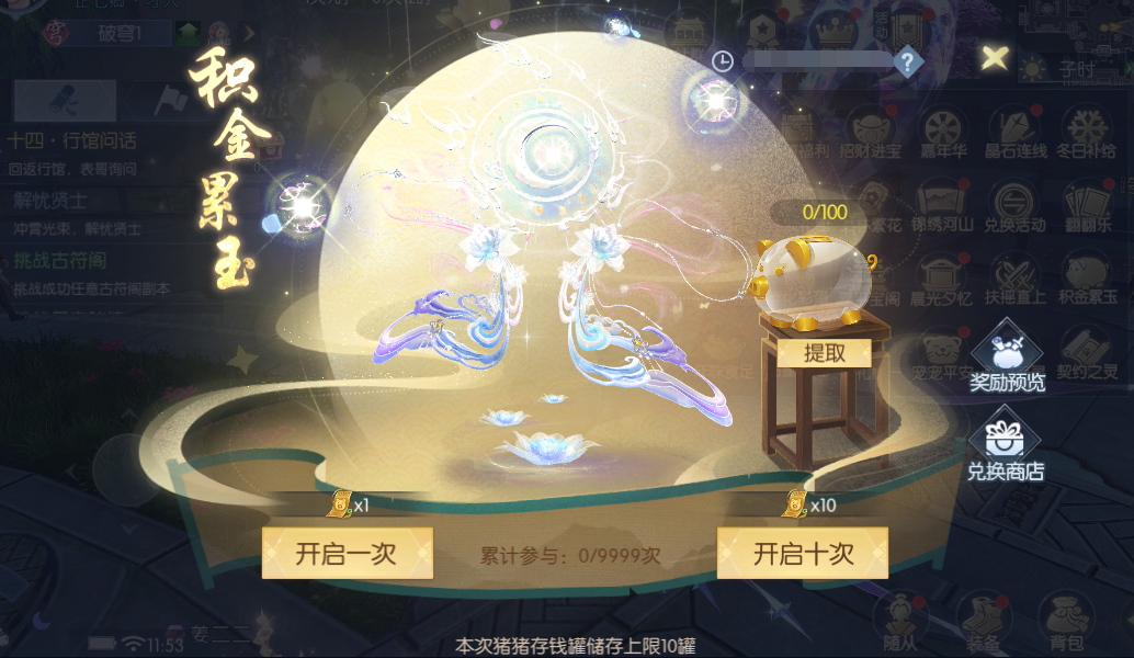 041764839014412054337.png 7.1.png