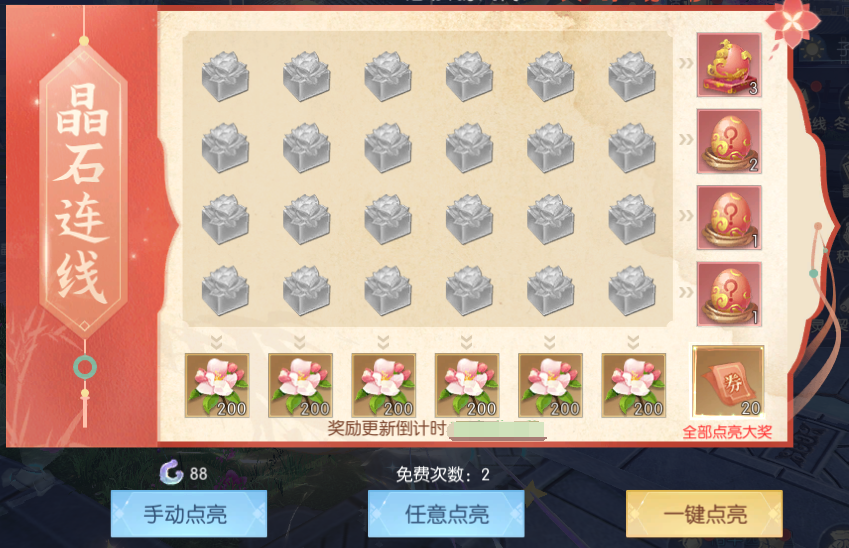 041764839047713045130.png 8.1.png