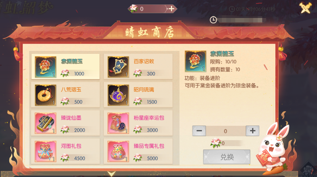 041764839150621081765.png 9.1.png