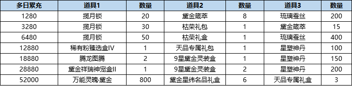 041764839538072025880.png 18.2.png