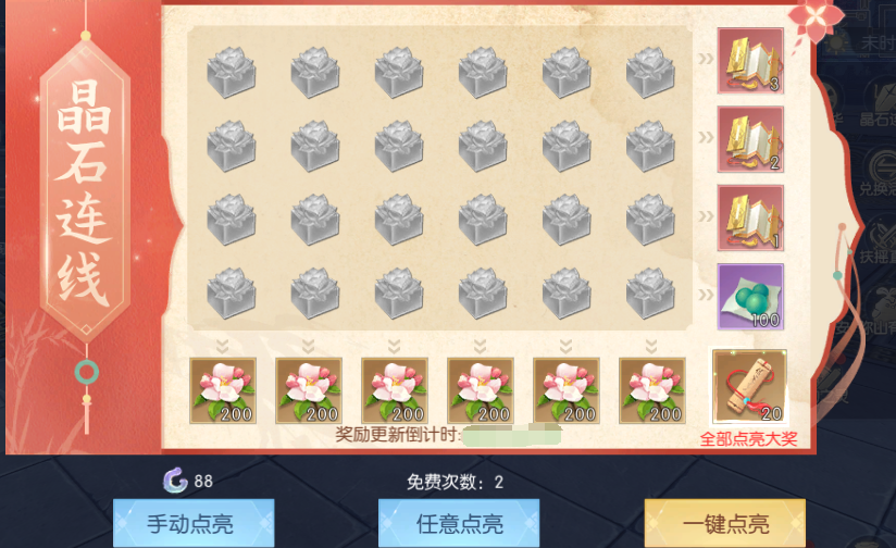 081765184740029034290.png 图片20.png