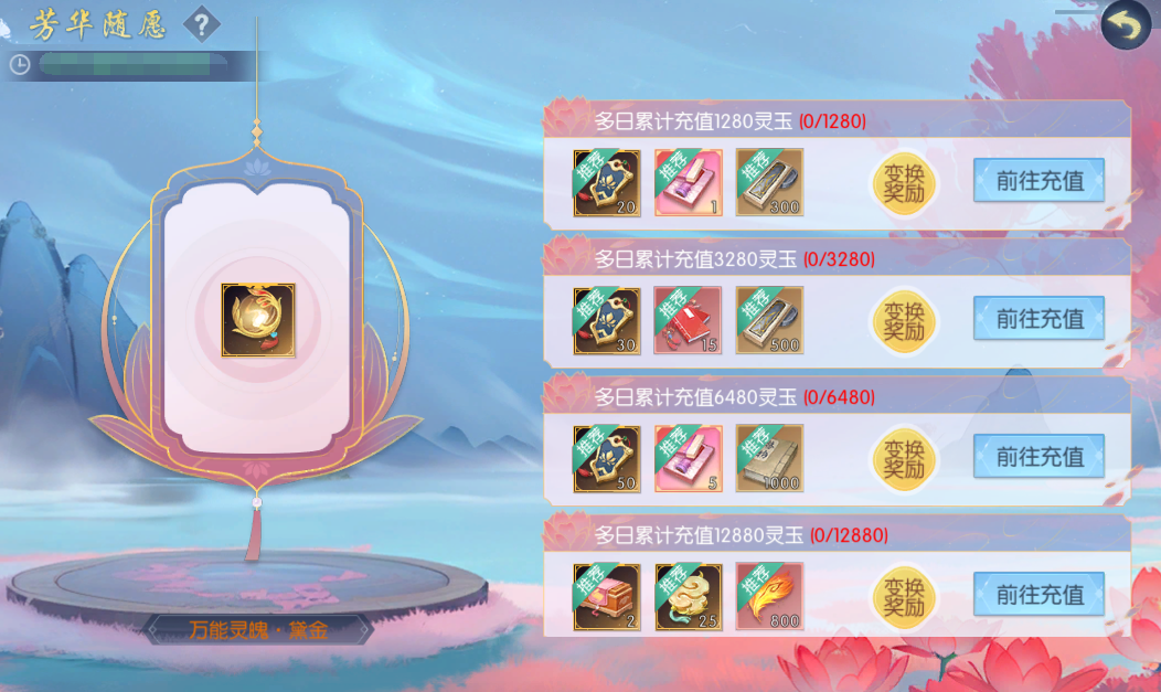 081765184761422082504.png 图片22.png