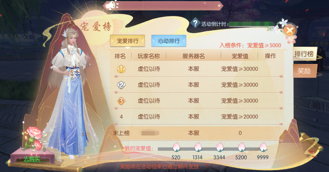 021767321907748088822.png 图片20.png