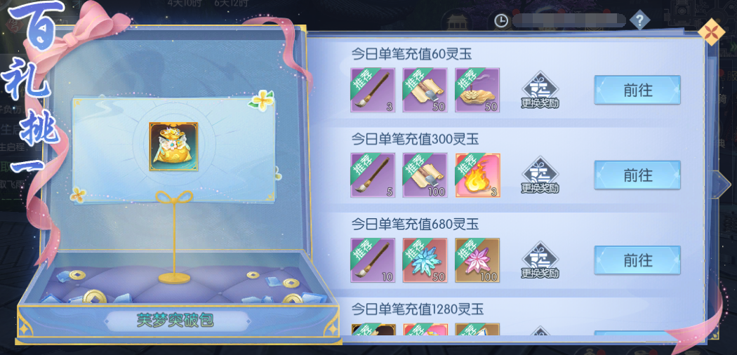 021767321925936016533.png 图片23.png