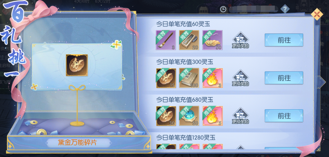 021767321930667069492.png 图片24.png