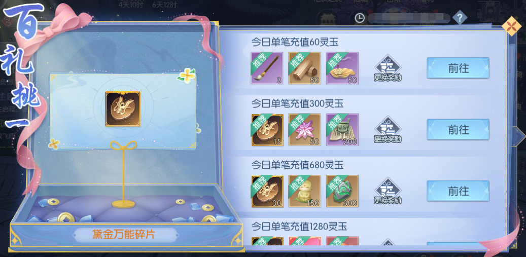 021767321935138066073.png 图片25.png