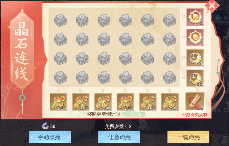 121770881046615028669.png 图片16.png