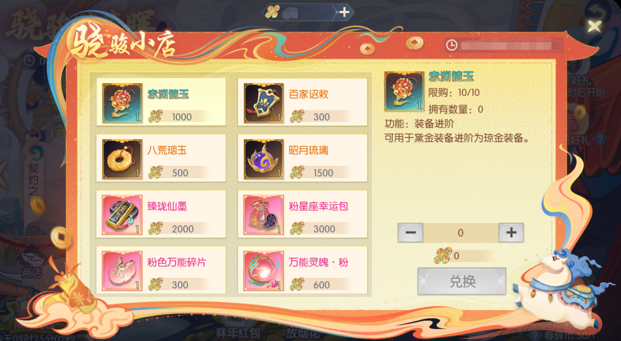 121770881056607038516.png 图片17.png