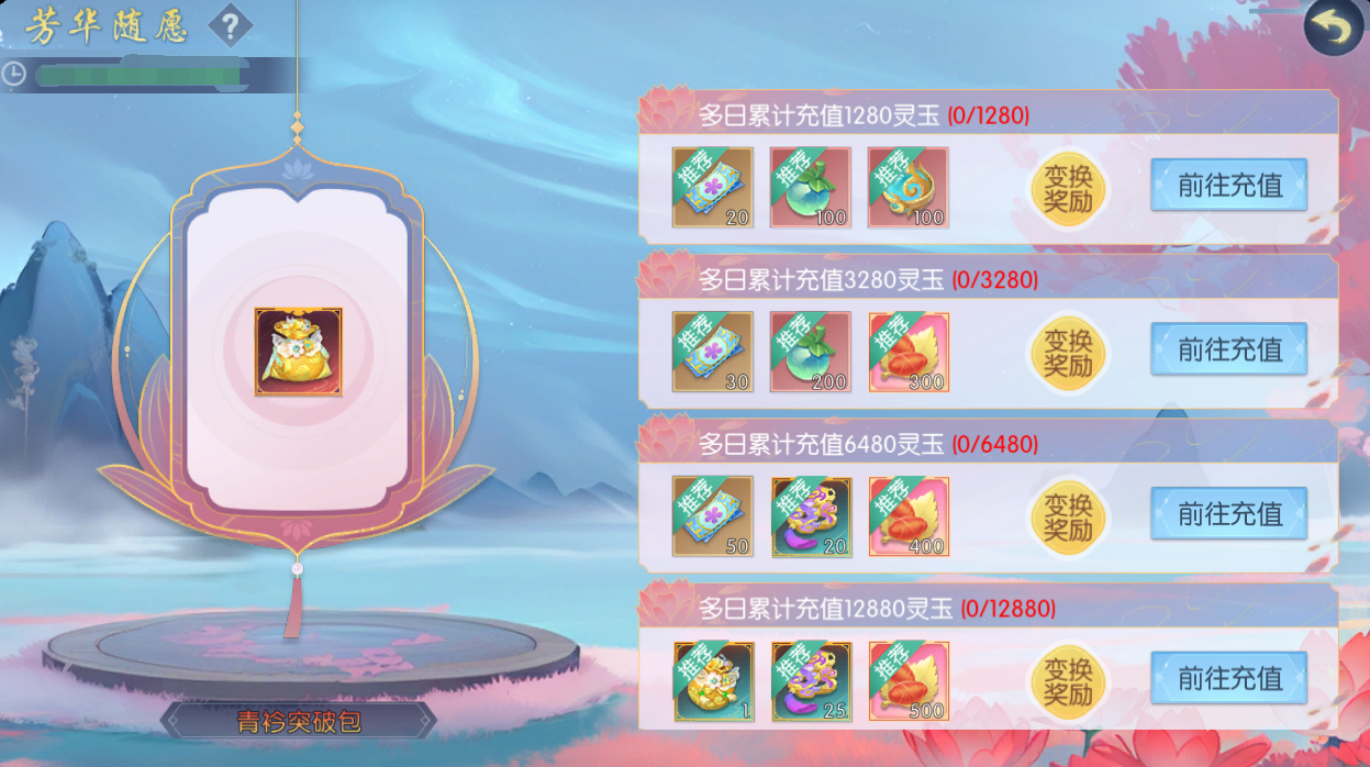 121770881196753042681.png 图片32.png