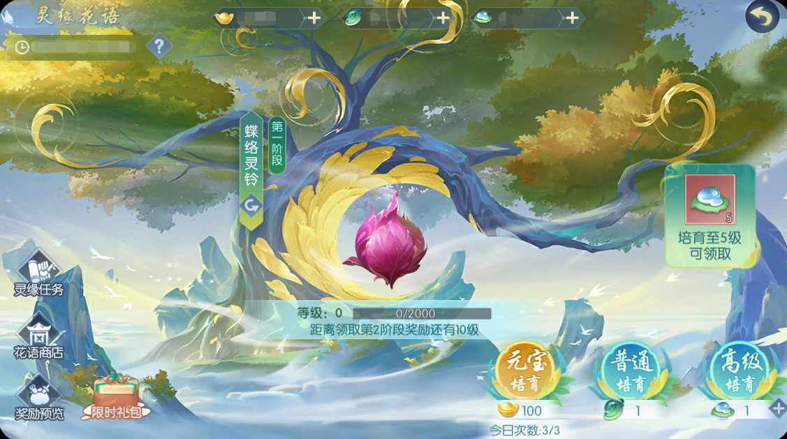 261772090352065012040.png 图片3.png