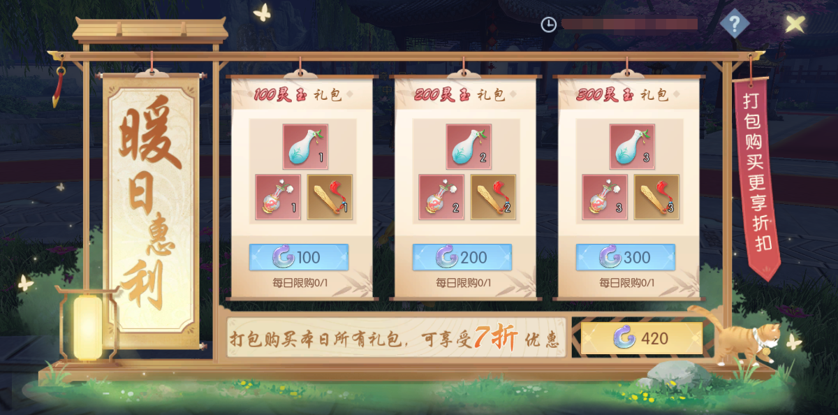 261772090396783093764.png 图片8.png