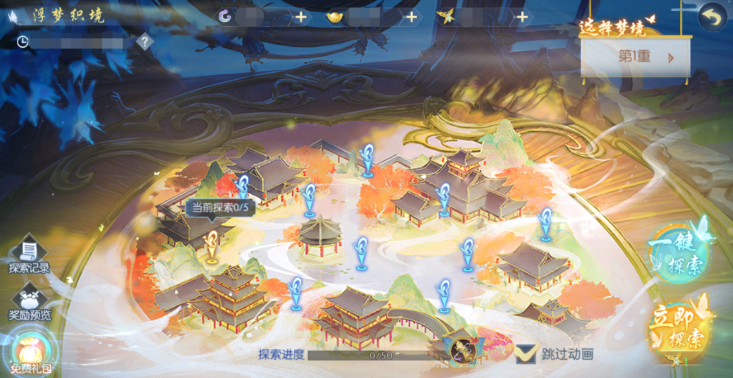 261772090401898027716.png 图片9.png