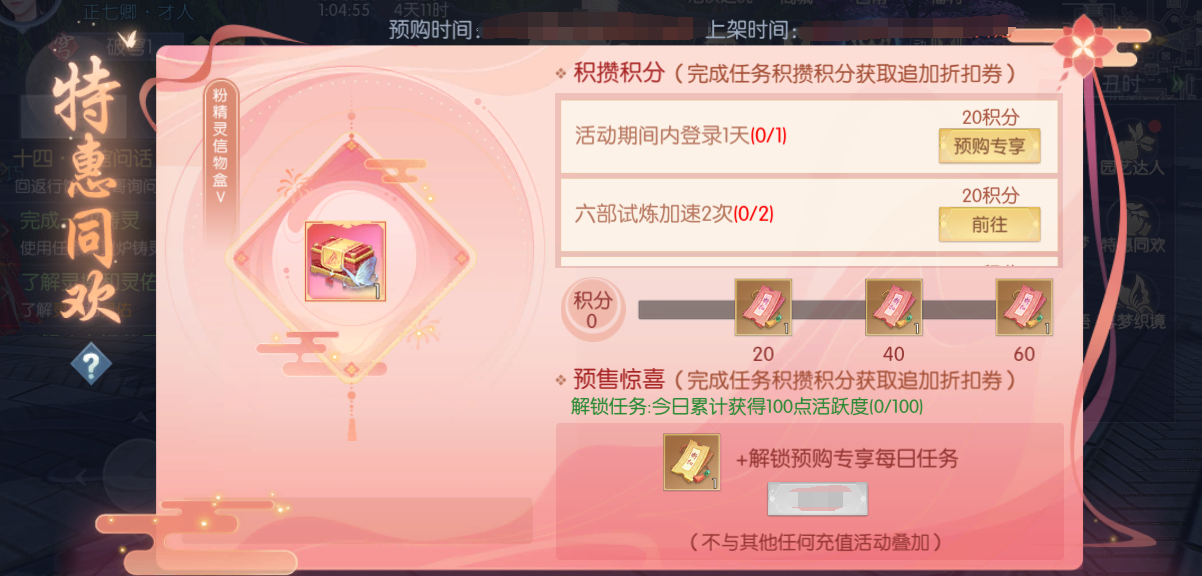 261772090416299025123.png 图片10.png