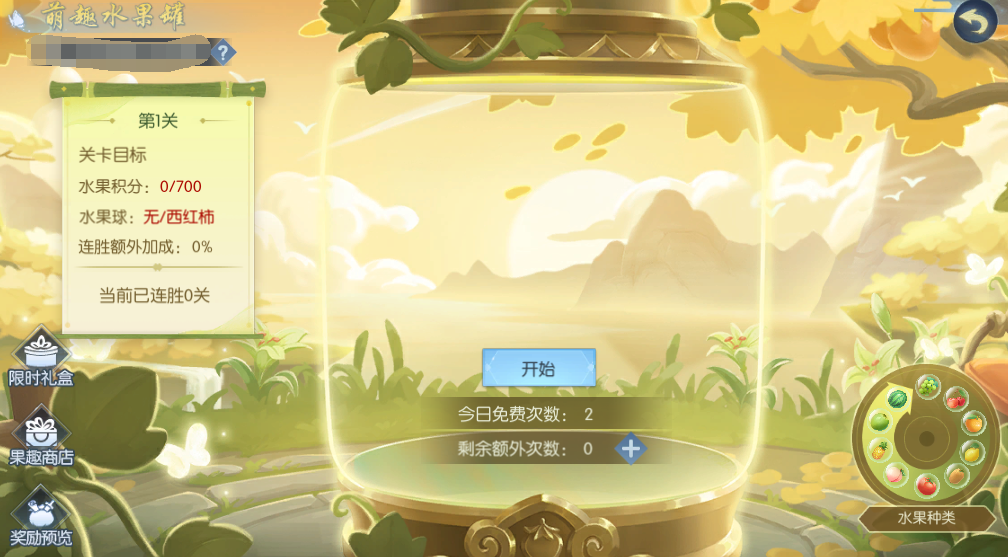 261772090427384040663.png 图片11.png