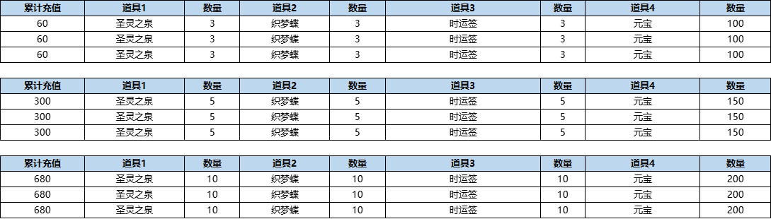 261772090473614055401.png 图片18.png