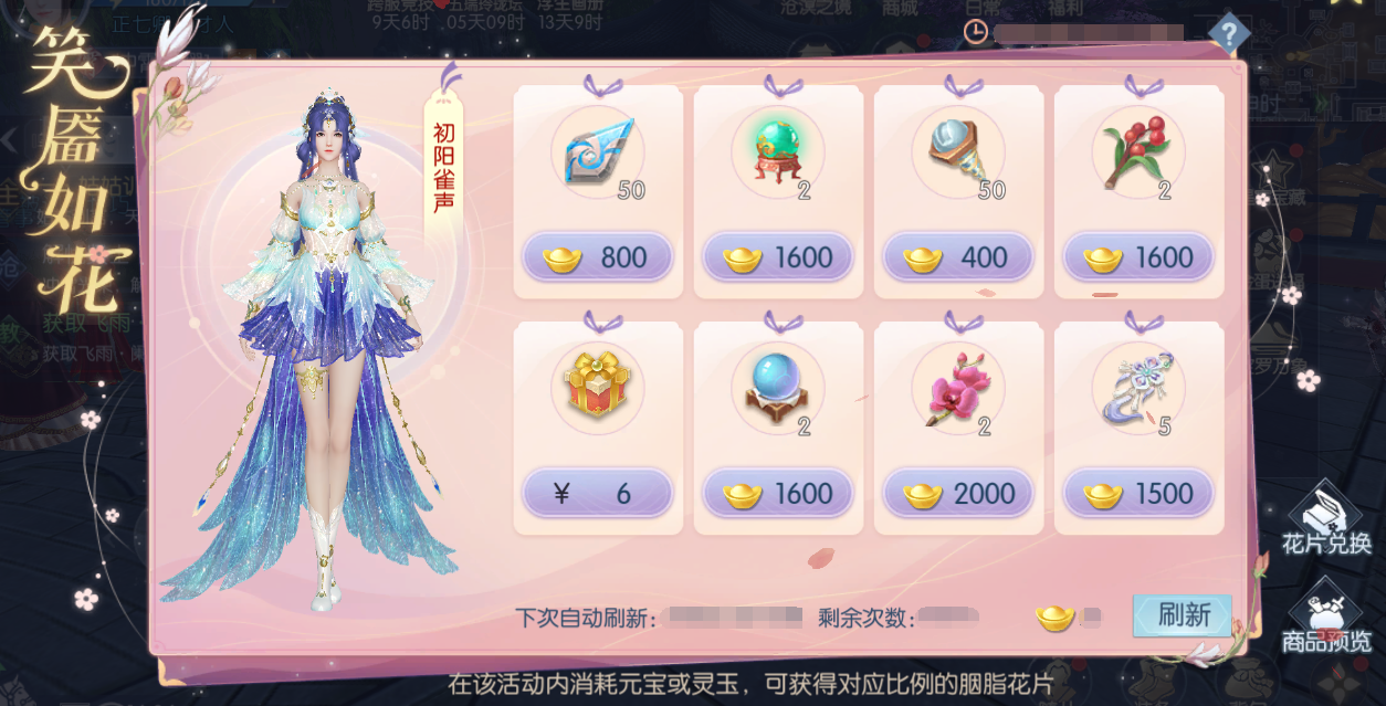 181773842250690011708.png 11.png