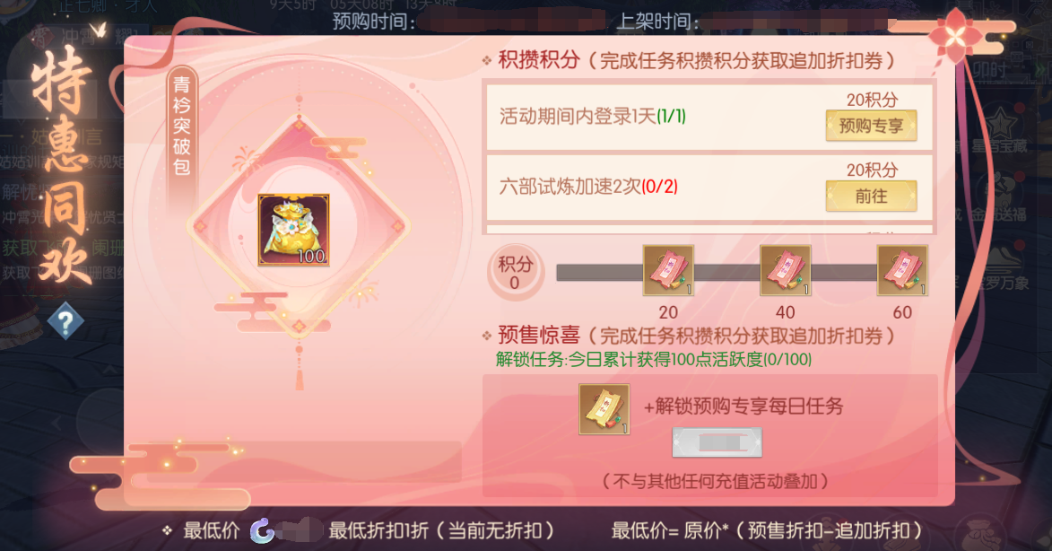 181773842365172032999.png 81.png