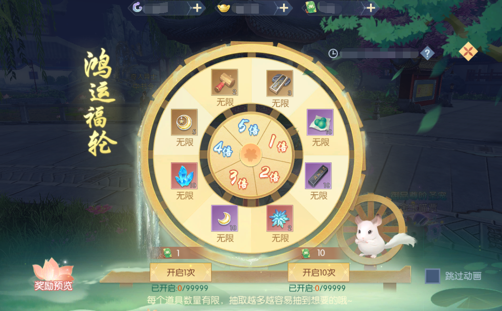 291777470142078059642.png 活动10-1.png