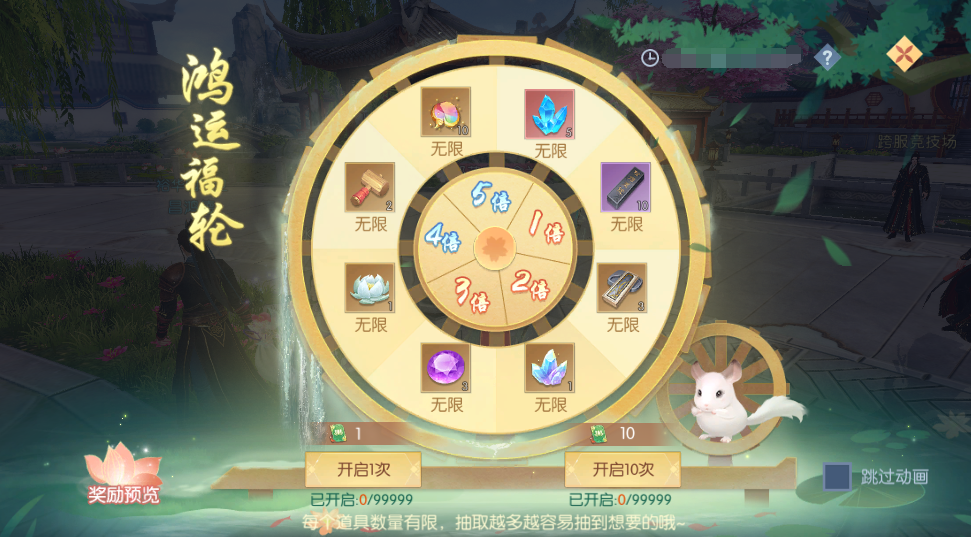 291777470149187001891.png 活动10-2.png