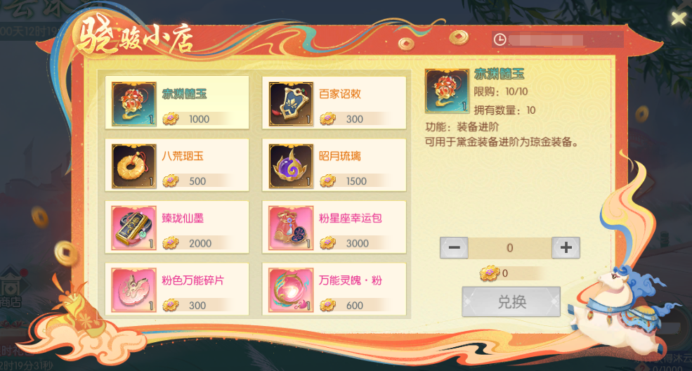 291777470219227072531.png 活动12.png