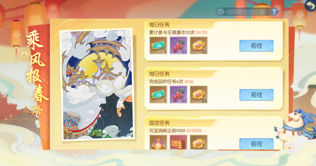 291777470283531033445.png 活动14.png