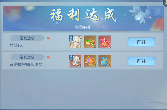 291777470348981053727.png 活动18.png
