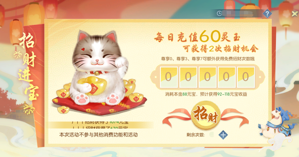 291777470366206090241.png 活动19.png