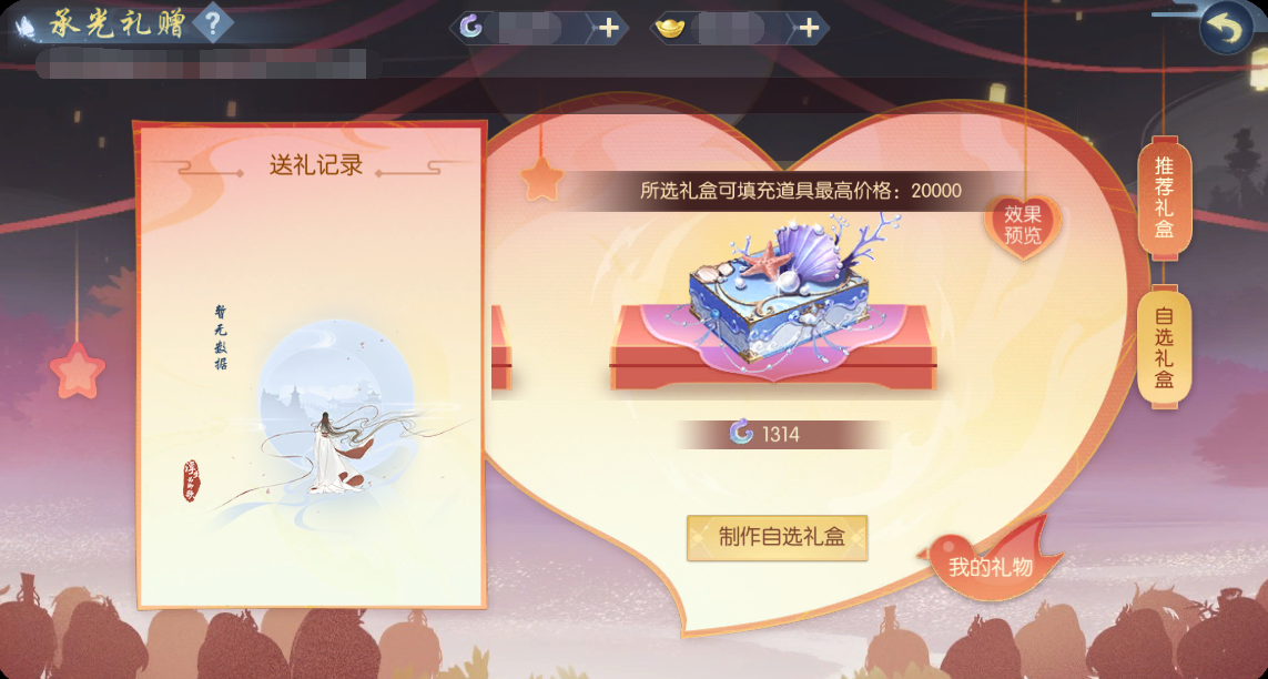 291777470400075020726.png 活动20.png