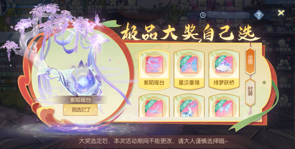 291777470440758046454.png 活动22.png