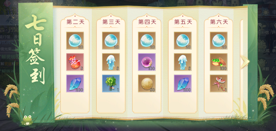 291777470501237055695.png 活动25.png