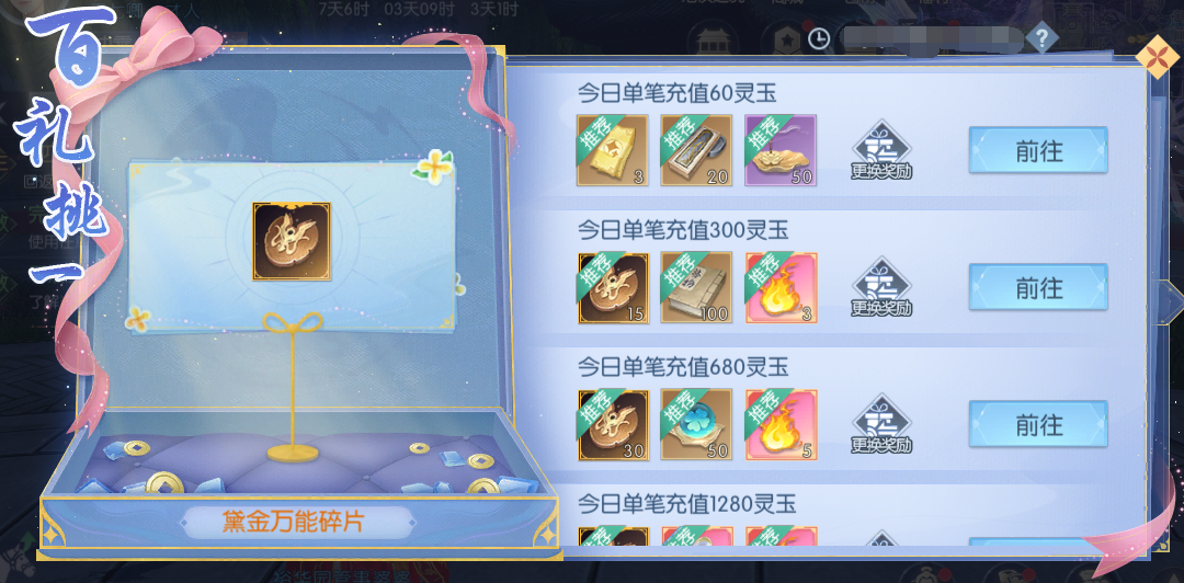 291777470525576089159.png 活动26-2.png