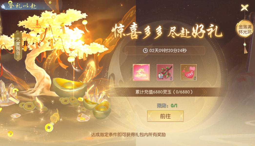 131778667829367065391.png 图片22.png