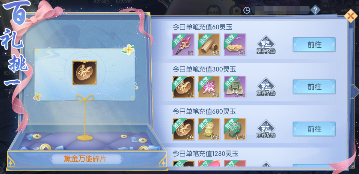 131778667866321043658.png 图片26.png