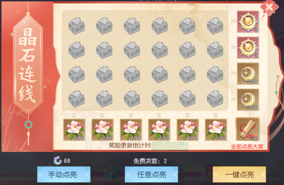 151778842457259089344.png 9.1.png